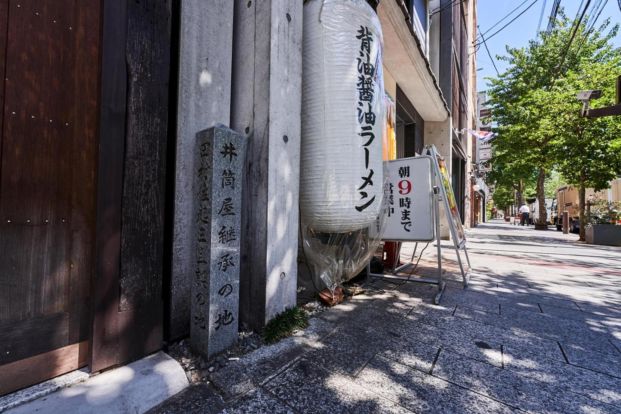 Izutsu Takasegawa 3* Quioto